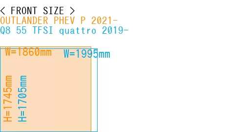 #OUTLANDER PHEV P 2021- + Q8 55 TFSI quattro 2019-